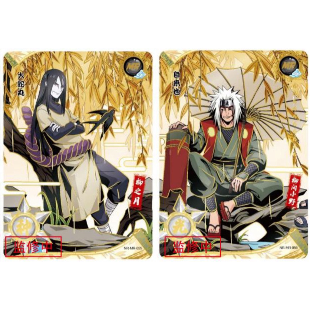 Mới Bộ Sưu Tập Thẻ Bài Naruto 5th EX Pack Kayou Ngẫu Nhiên 1 Gói
