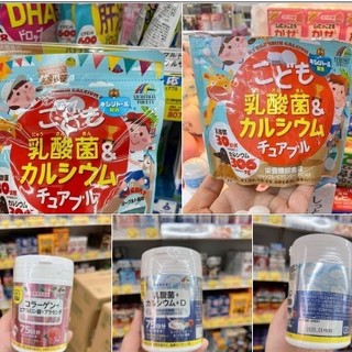 Kẹo canxi nhật unimat riken vị sữa chua 90 viên - kẹo dẻo bổ sung canxi nhật bản cho bé 1y+