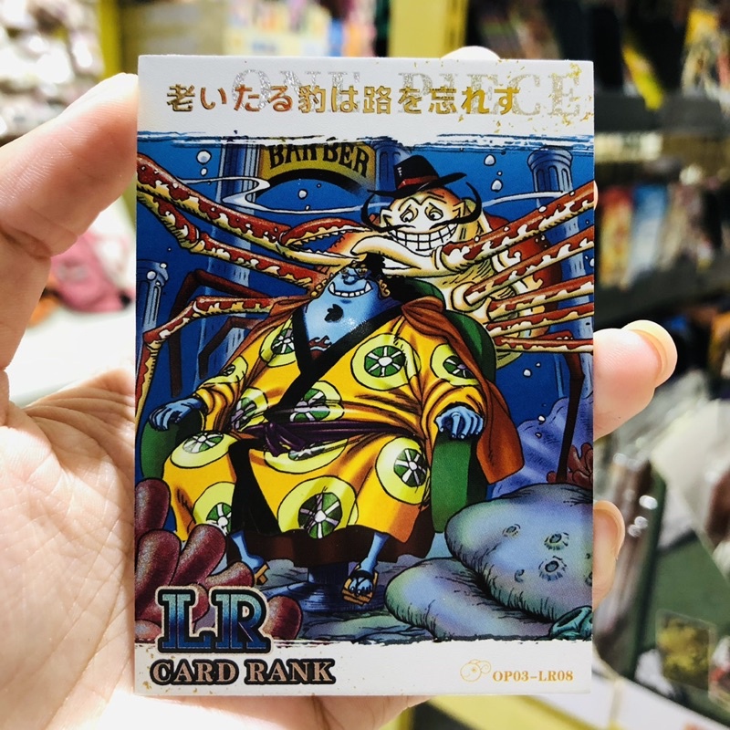 Card lẻ box ver Uta (SSR vàng)