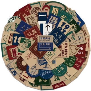 64Pcs/Set ❉ Retro Coffee Label Series 01 Stickers ❉ Fashion DIY Waterproof Decals Doodle Stickers