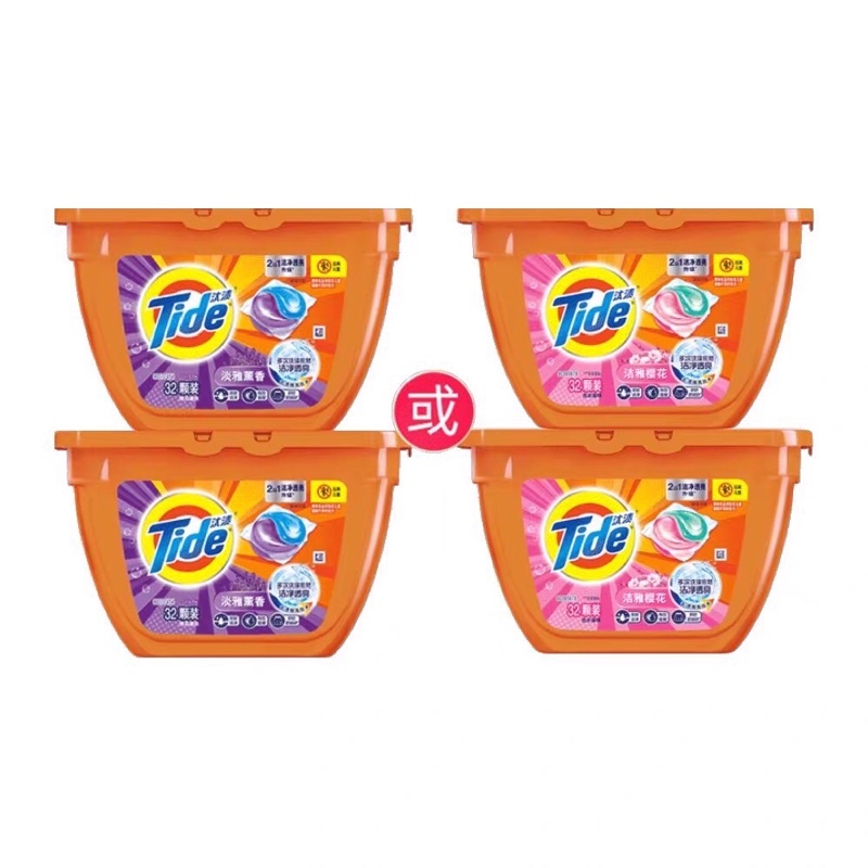 Viên giặt đậm đặc Tide 32 viên (sẵn kho)