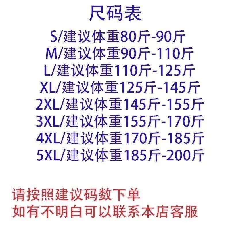 Áo Thun Tay Ngắn Cổ Tròn In Chữ Phong Cách Đường Phố Thời Trang Mùa Hè Dành Cho Nam