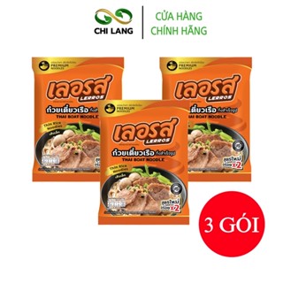Set 3 gói sợi hủ tiếu - Hủ tiếu thuyền LERROS - Nhập khẩu Thái Lan