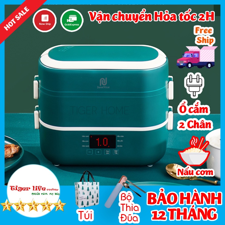 Hộp cơm cắm điện 6 chế độ nấu tự động TigerLife JuneNice Phím cảm ứng BH 12 tháng