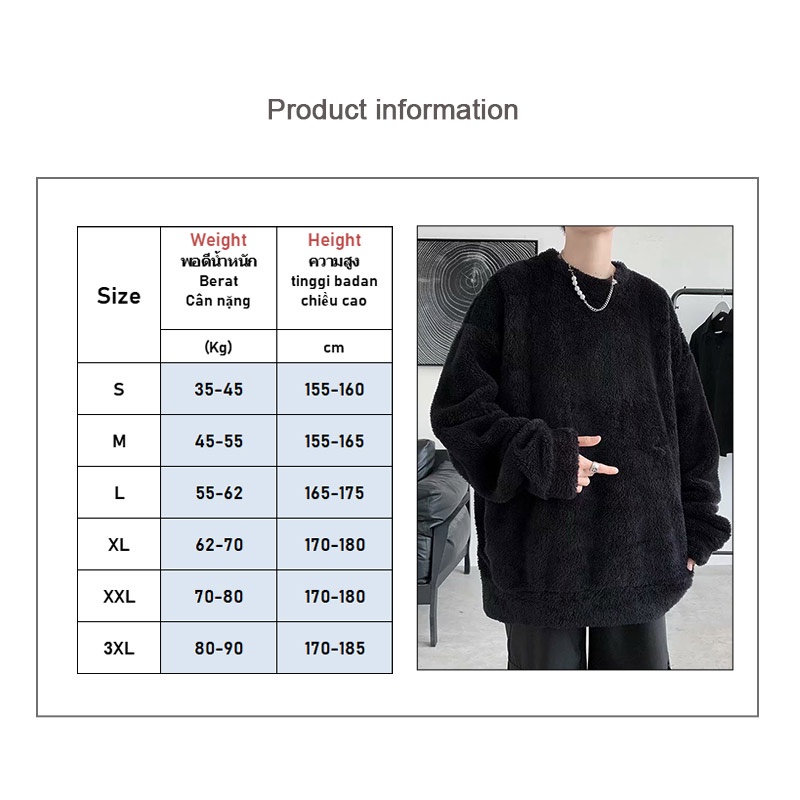 Sinransinya Áo sweater Lông Hai Mặt Dáng Rộng Ấm Áp Phong Cách Hàn Quốc Thời Trang Cho Cặp Đôi