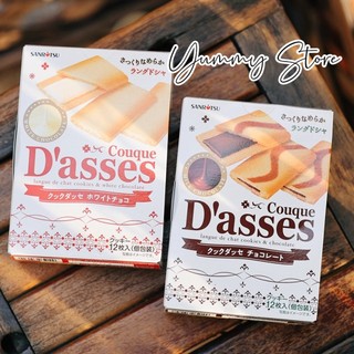 🍞 Bánh D'asses Cookies Chocolate Matcha