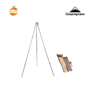 Chạc treo nồi dã ngoại Campingmoon MS-105-BRZ