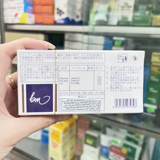 Bao cao su Sarkamura hộp 12 chiếc