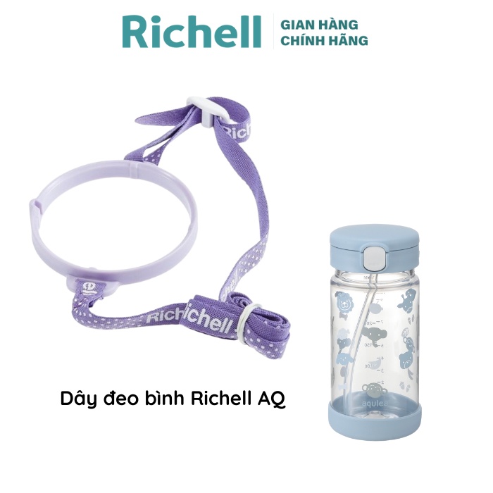 Bình ống hút AQ Richell Nhật Bản 320ml có đế hạn chế trơn trượt | Baby