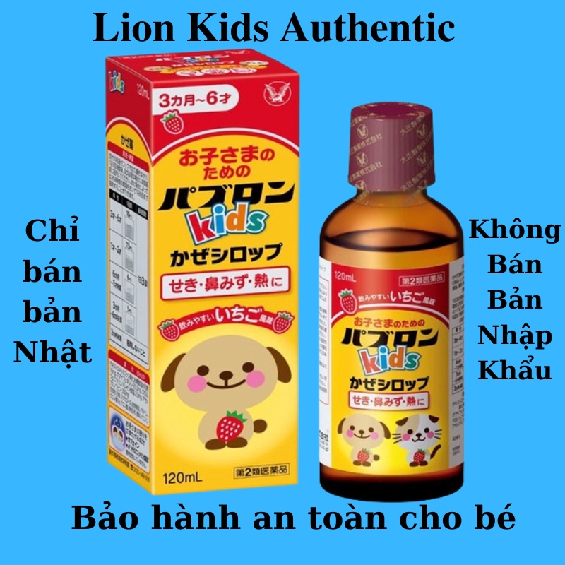 Hộp đựng Cảm Cúm Nhật Bản và Siro ho Paburon S Nhật Bản  Siro chó mèo, Siro S