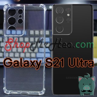 Ốp Lưng Dẻo Chống Sốc Trong Suốt Samsung Galaxy S21 Ultra - Galaxy S21 Plus - S21+ - Galaxy S21 5G