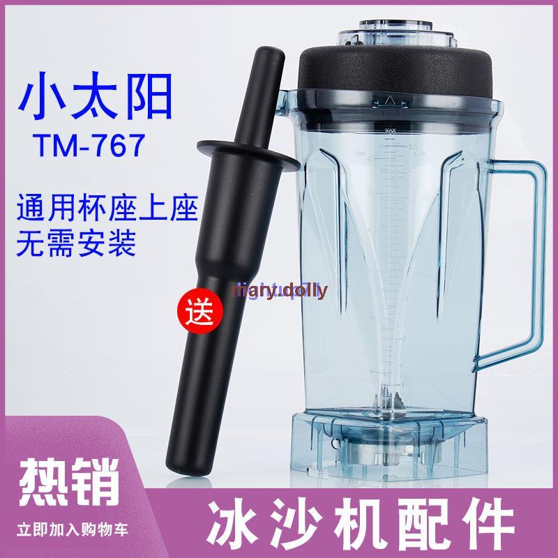 Xô Đựng Sữa Đậu Nành / Sữa Đậu Nành Cỡ Nhỏ Tiện Dụng Mt-767
