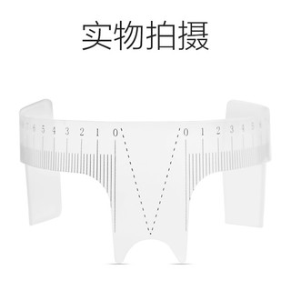 Thước nhựa cong chữ M⇉ dùng trong phun xăm spa