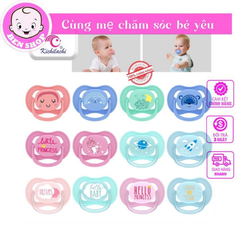 Ty ngậm đêm Kichilachi ultra night cho bé 0-6 tháng, Ty ngậm silicone siêu mềm