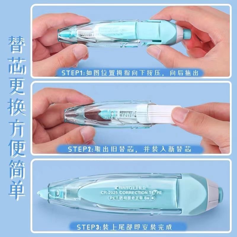 Cuộn Băng Keo Chỉnh Sửa Tư Thế 6m