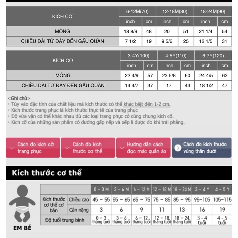 Quần legging nỉ lót lông cừu cho bé baby Uniqlo