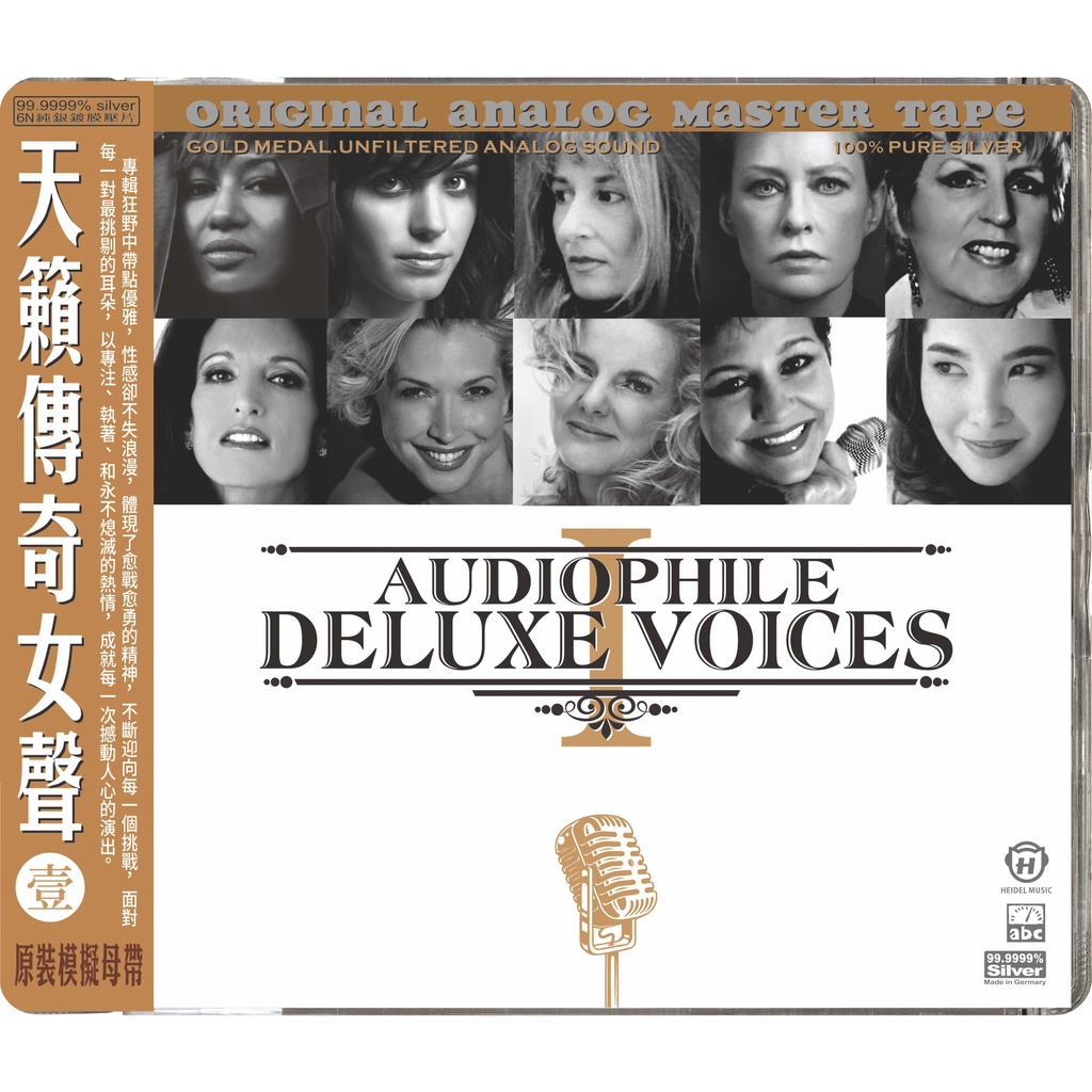 bộ 6 đĩa cd audiophile deluxe