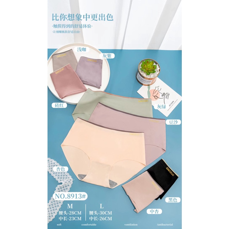 (Loại 1) Quần lót su đúc ép hàng loại đẹp mã 8913