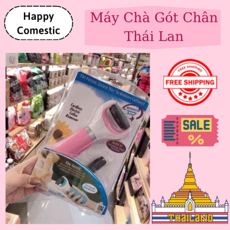 Máy chà gót chân (Thái lan)