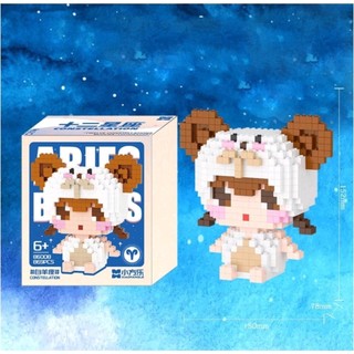Mô hình lắp ráp 12 cung hoàng đạo ( size 15cm)