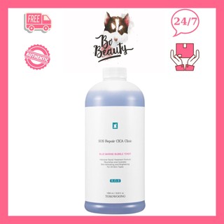 Nước hoa hồng Tosowoong SOS Repair Cica Clinic Blue Mariner Toner.