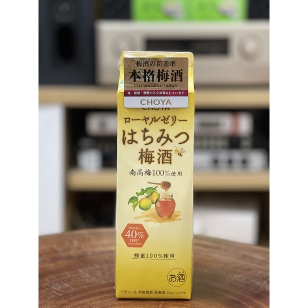 Nước mơ ngâm không quả Choya 1000ml Nhật Bản