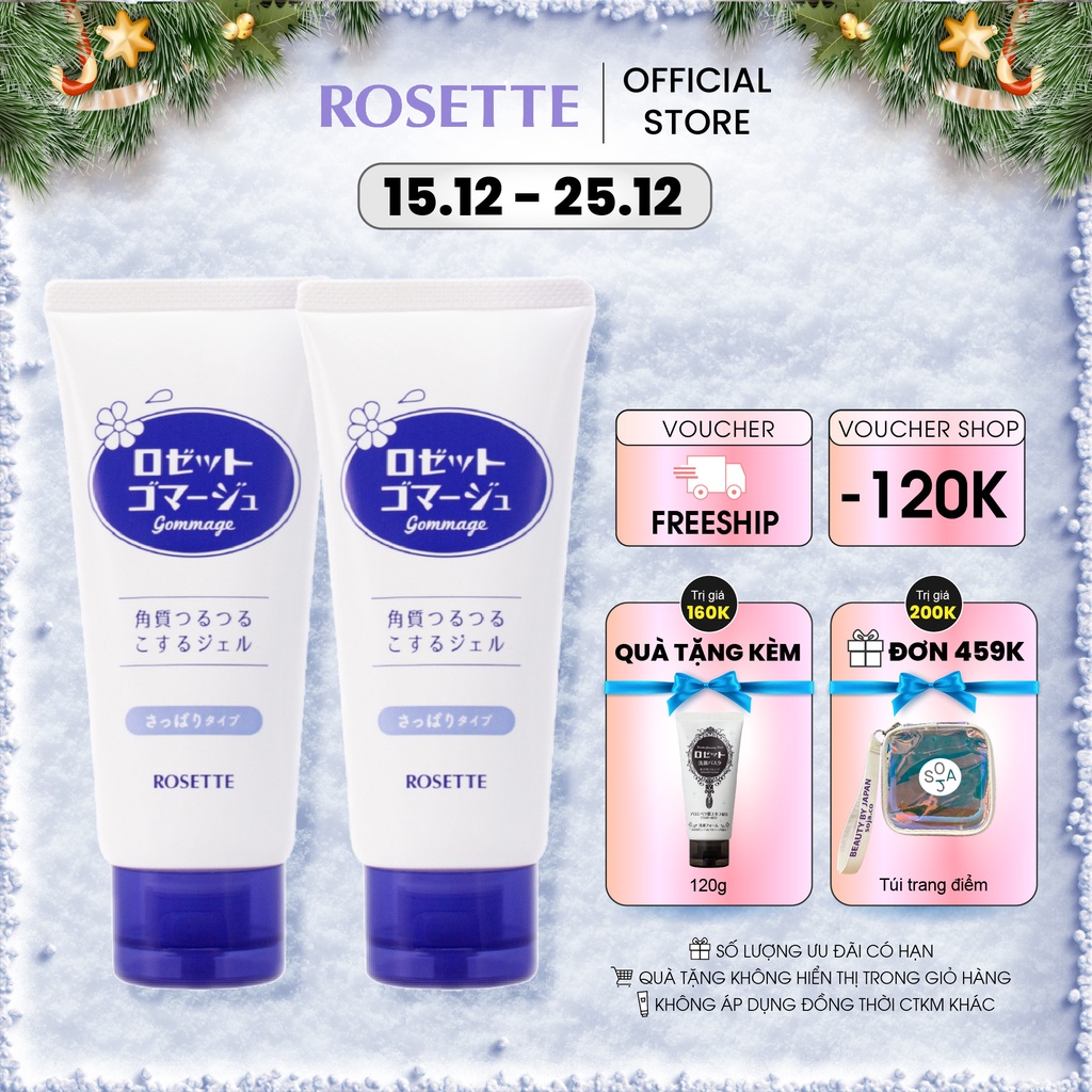 Combo 2 Tẩy Tế Bào Chết, Tẩy Da Chết Rosette Gommage 120gx2