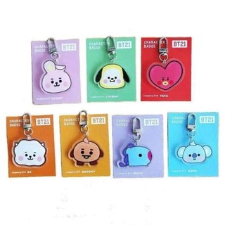 Móc khóa BT21 baby flat