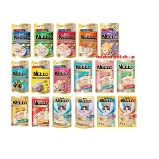 Nekko cho mèo thùng 48 gói đủ vị giá sỉ