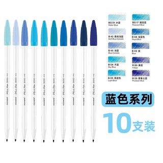 Bút màu Monami Plus Pen 3000 (60 màu)