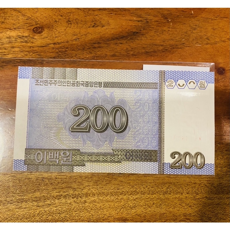 NORTH KOREA 200 WON TRIỀU TIÊN BÔNG HOA