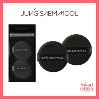 [Jung Saem Mool] 1+1 Cushion Puff 1 Set (2ea) Bông Mút Phấn Nước Trang Điểm Kem Nền Air Cushion Liquid Foundation Powder Dry&Wet Makeup Mini Small Soft Cotton Face Makeup Tools