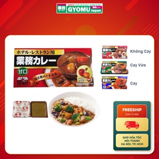 Viên cari, sốt kem, sốt vang kiểu Nhật Kobe Bussan  - hàng nội địa Nhật Bản