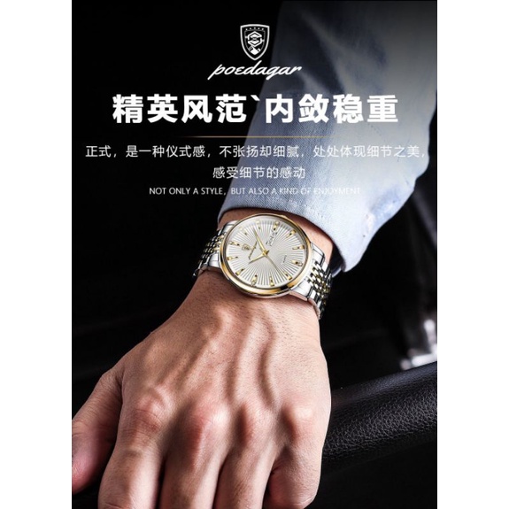 Đồng hồ Nam POEDAGAR mặt xẻ quạt, đồng hồ chính hãng dây thép đúc lõi thạch anh chống xước chống nước