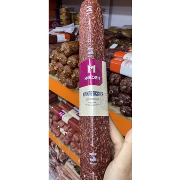 Xúc xích mikoyanh 1 cây