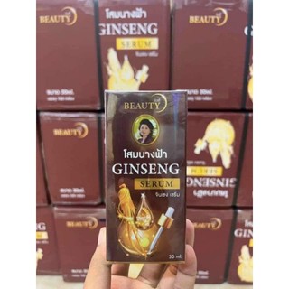 Serum sâm Thái lan loại 1 Xịn