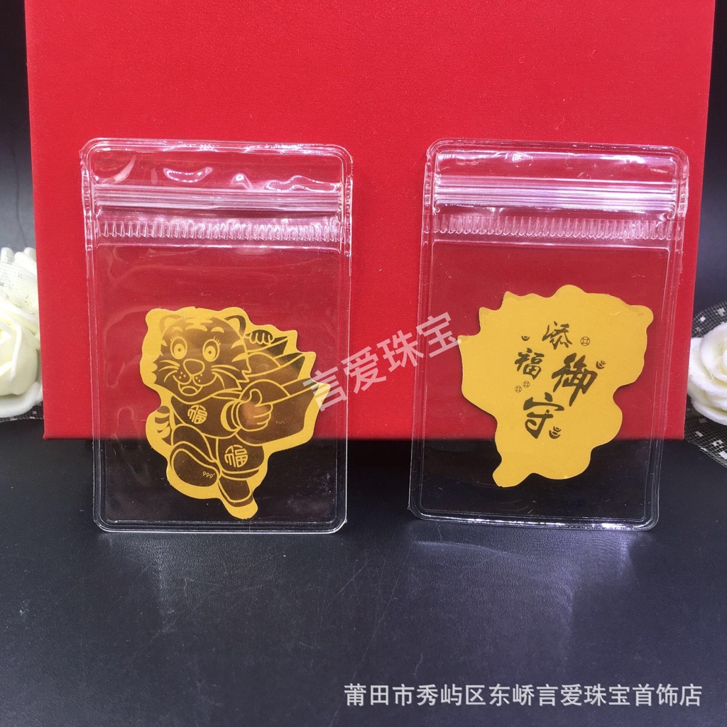 Miếng dán điện thoại 12 con giáp đẹp lung linh phù hợp các dòng điện thoại