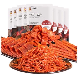 Gói 70gr tăm cay hồ nam 4 vị siêu ngon hót hít
