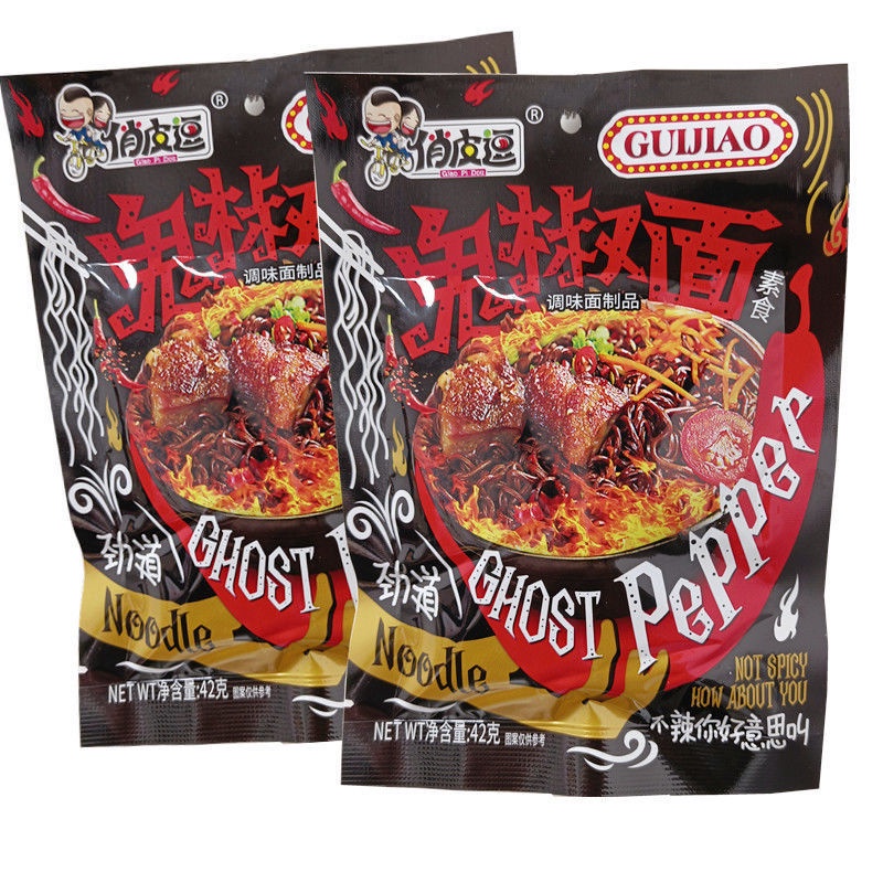 Que Sợi Cay Tiêu Đen Ghost Pepper Ăn Liền Siêu Ngon - Gói 42gr