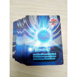 card mềm ( card ability ) bakugan/bakutech - Card Real - ( LƯU Ý PHẦN MÔ TẢ TRƯỚC KHI ĐẶT MUA )