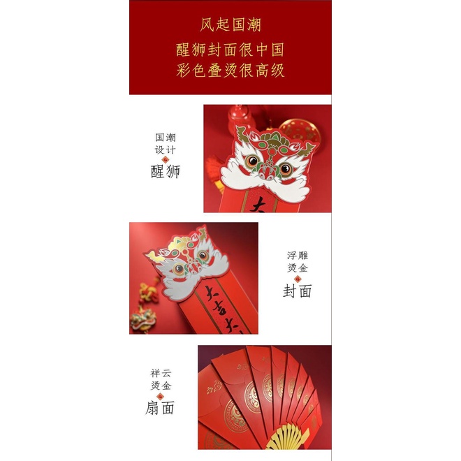 Bao Lì Xì Năm Mới 2023 Hình Quạt Màu Đỏ May Mắn