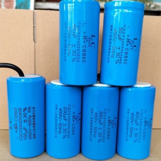 Tụ đề 100uf (450V-50Hz)