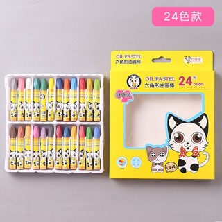HỘP 24 CÂY BÚT SÁP MÀU