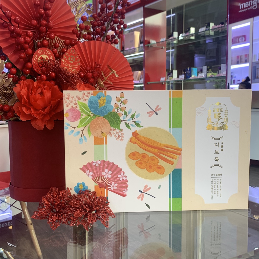 Hộp Quà Biếu Tết Cao Cấp KGC Cheong Kwan Jang Vượng Thể Gia An - Combo 4 sản phẩm hồng sâm cao cấp