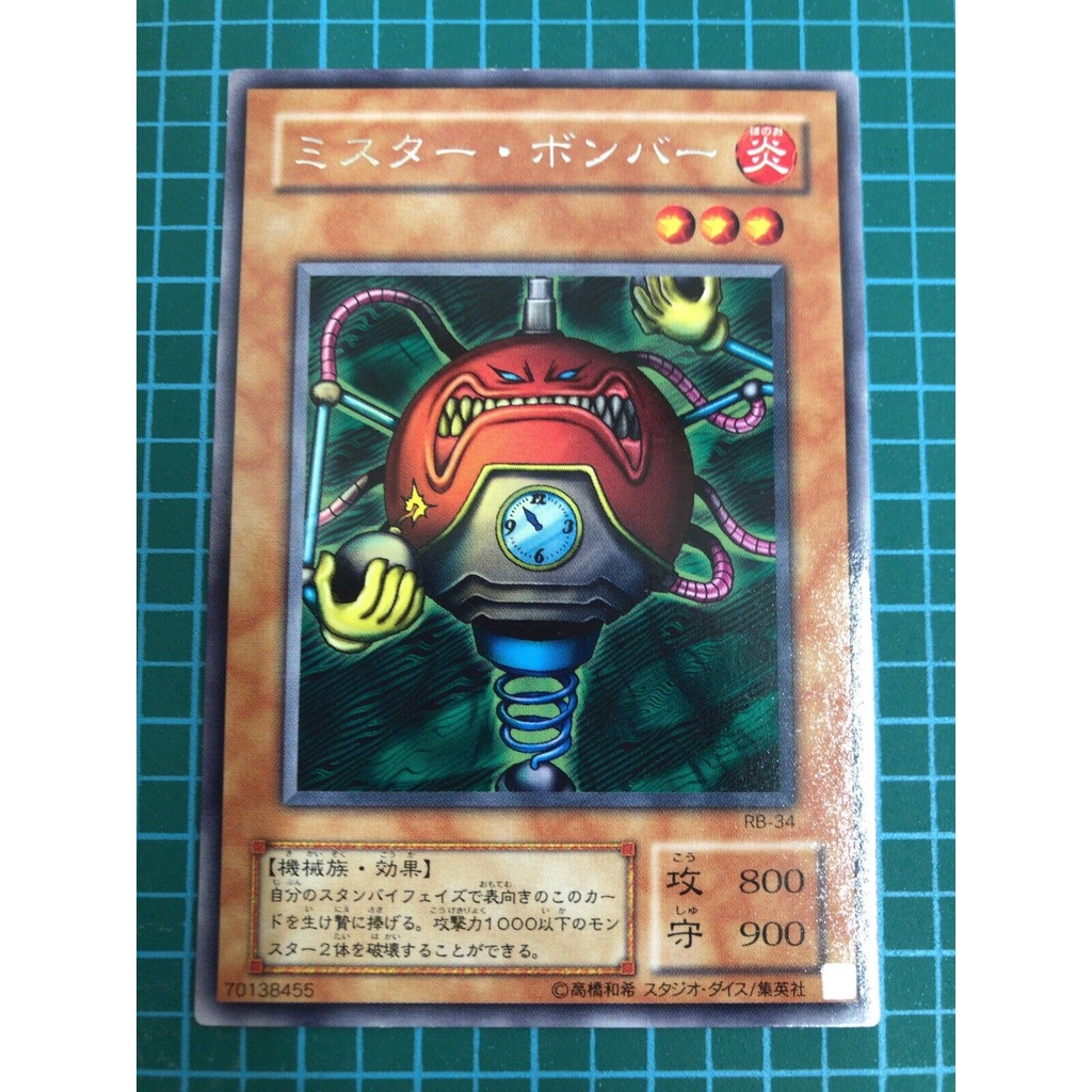 Thẻ bài YUGIOH - OCG - Blast Juggler - RB-34 - Rare - Effect Monster