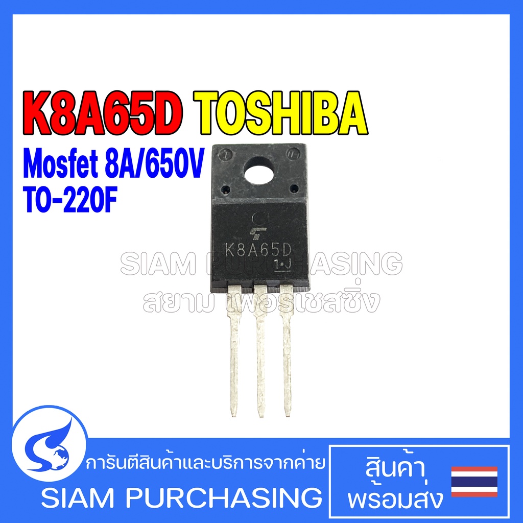 MOSFET K8A65D TOSHIBA 8A / 650V TO-220F