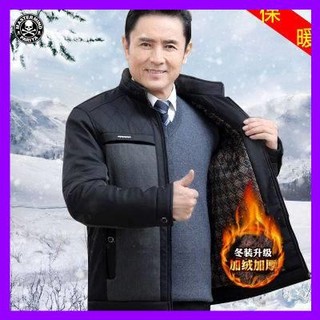 Áo khoát nam áo khoác nam trung niên áo khoác mùa đông nam