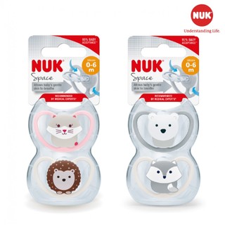 Bộ 2 ti giả nuk space silicone 0-6m nu31881