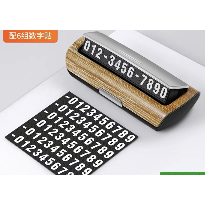 Bảng cài số điện thoại trên xe Ô tô