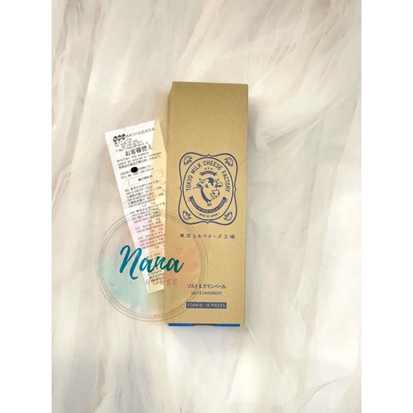 Bánh quy Tokyo Milk Cheese Factory Nhật Bản - hộp 10cái - bill hàng air ✈️ từ Nhật về